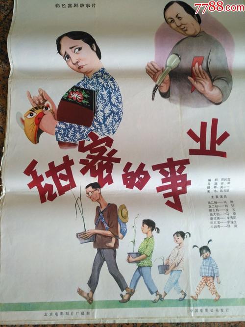 购买假哥斯达黎加护照